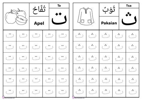 Menebalkan Huruf Hijaiyah Pdf Imagesee