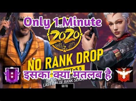 Contact free fire indonesia on messenger. FREE FIRE NEW EVENT 2020 NO RANK DROP | No Rank Drop New ...