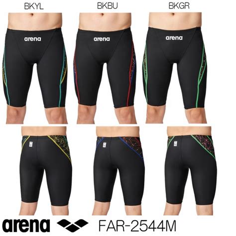 アリーナ Arena 競泳水着 メンズ Fina承認 ハーフスパッツ ダイヤモンドコレクション Aqua Xtreme 2022年秋冬モデル