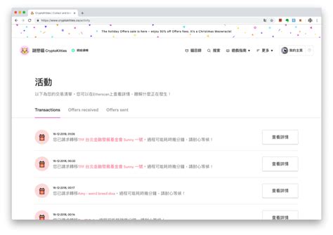 Alexis ohanian是位區塊鏈愛好者，現在任職於創投公司（vc）initialized capital。 如果他的預測是正確的，那麼以太幣市值將從670億美元飆升至將近2.5兆美元。 據財富雜誌5月2日的報導，reddit的共同創辦人alexis ohanian表示，他預測2018年以太幣（eth）的. 閒聊 以太貓搶救大作戰—北科大教授錢包救援 - 看板 DigiCurrency - 批踢踢實業坊