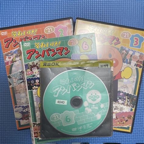 見事な創造力 せいせい様dvd3本 キッズファミリー