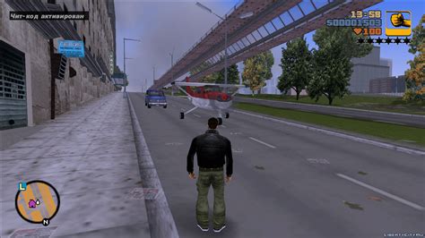 The gta network presents the most comprehensive fansite for the new grand theft auto game: Cheat code for the plane Dodo for GTA 3