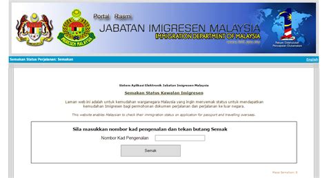 Apabila dikatakan tentang semakan senarai hitam imigresen, ia sangat sinonim dengan peminjam ptptn. Semak Senarai Hitam Imigresen - ranc-akbana