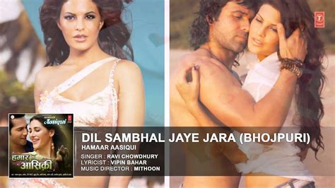 Dil sambhal jaa zara (english: Dil Sambhal Ja Zara  Bhojpuri Version  | Murder 2 Song ...