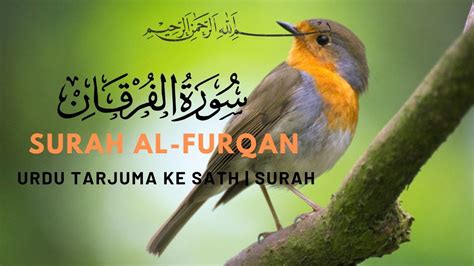Surah Al Furqan Full By Sheikh Shuraim With Arabic Text Hdسورة