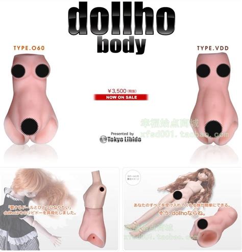 Dollho Body Dildo Perfect Sd Doll Bdj Doll Sex Toy Best Gift Sex Toy