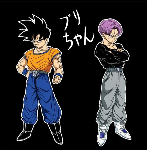 Artists Sphinxartist And Dbnewhope Son Goku Otaku Anime Anime Art
