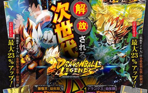 His father, bora, is the chief of the tribe. Dragon Ball Legends : Goten et Trunks arrivent bientôt