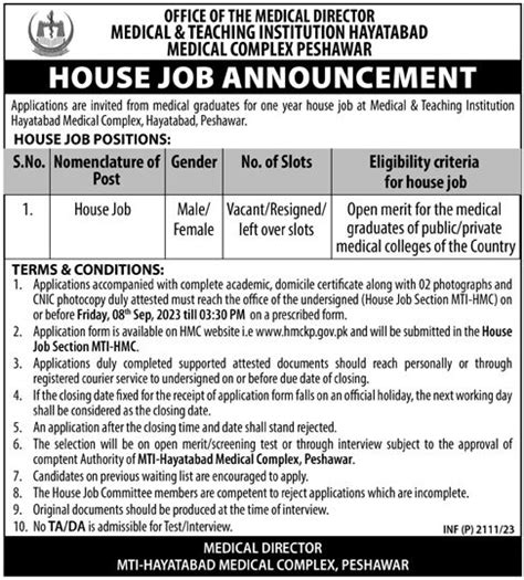 Hayatabad Medical Complex HMC Peshawar Jobs 2023 MTI
