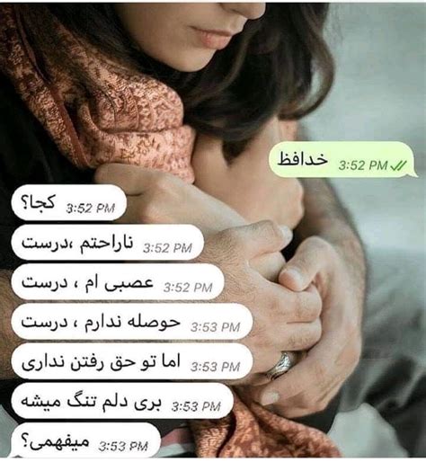 ‫دی مینه رنا Posts Facebook‬