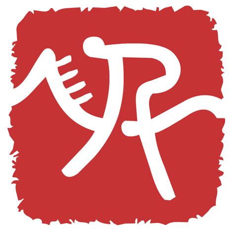 Visit nbcolympics.com for summer olympics live streams, highlights, schedules, results, news, athlete bios and more from tokyo 2021. 2008 Beijing Olympics Special Event Logo - Summer Olympics ...