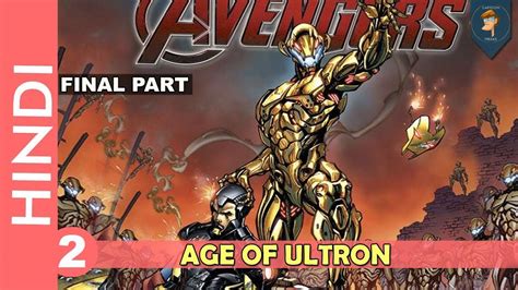 Avengers Age Of Ultron Part 02 End Of Universe