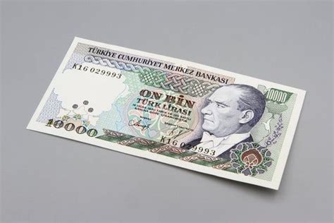 Vintage Turk Lirasi Paper Money Turkish Etsy In
