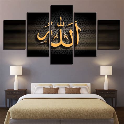 5 Panels Islamic Tableau Allah Canvas Painting Poster Prints Framed