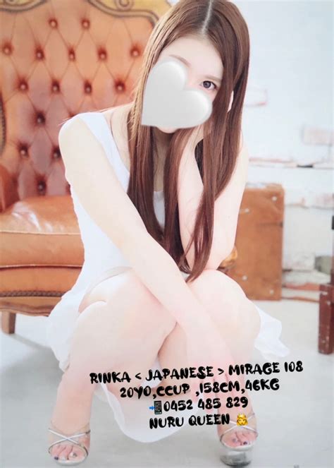 New Rinka Nuru Queen Mirage Massage