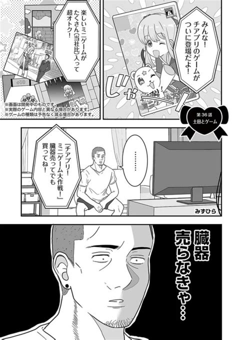 COMIC BRIDGE コミックブリッジ 編集部 on Twitter 更新情報土田と花岡作みずひら nonno