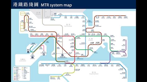 Hong Kong Metro Map Subway Map Mtr Map 2022 Images And Photos Finder