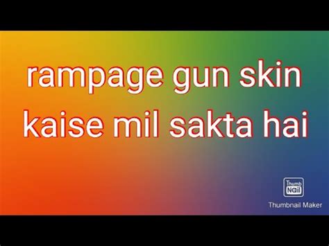 Here is finally garena free fire hack generator! Free fire rampage gun | rampage gun skin kyase milega ...