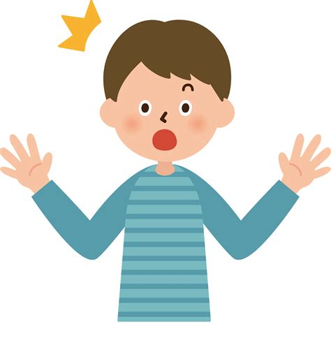 Surprised Guy Clipart