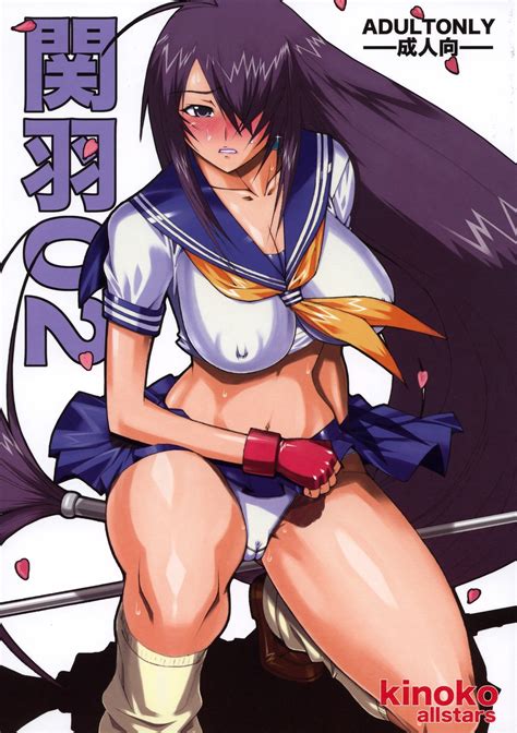 Kanu 02 Hentai Manga And Doujinshi Online And Free