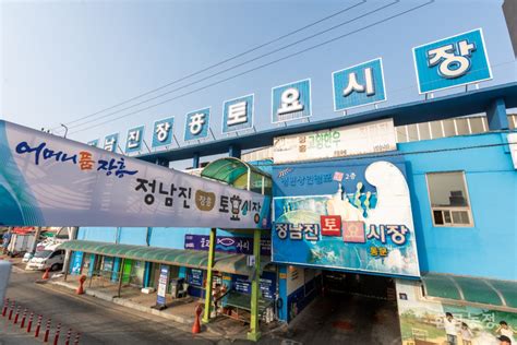 오일장을 맛보다㉔ 봄을 팔고 있는 시장 장흥 오일장
