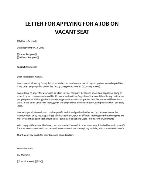 Having a general cover letter that can be modified for any particular job is so, whether it is sending your resume to inform that you are looking out for vacant positions or enquiring about possible vacancies or applying for. Application letter for any vacant position