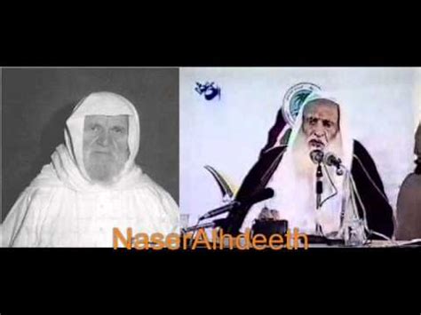 الموقع الرسمي لفضيلة الشيخ صالح بن عبد الله الفوزان عضو هيئة كبار العلماء ، الاستماع للبث المباشر للدورس يوميا، سلسلة شرح الكتب ،تحميل كتب الشيخ. الشيخ الألباني يثني على الشيخ بن عثيمين | History youtube ...