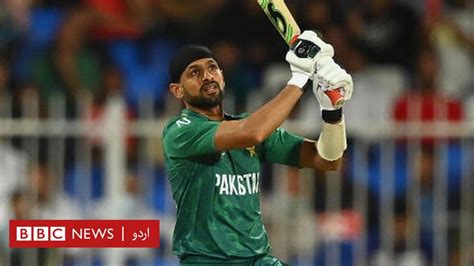 پاکستان بمقابلہ سکاٹ لینڈ ناقابل شکست پاکستان سیمی فائنل میں، انڈیا کی