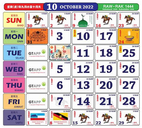 2022 Malaysian Horse Race Calendar Including Public And School
