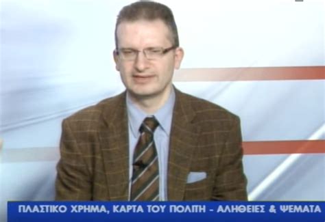 Είτε πρόκειται για ένα σπίτι πάνω στη θάλασσα, σε ένα από τα πολυάριθμα ελληνικά νησιά, είτε για ένα μεγάλο σπίτι στην αθήνα, η επιλογή δεν θα είναι εύκολη. ΠΛΑΣΤΙΚΟ ΧΡΗΜΑ ΚΑΙ ΚΑΡΤΑ ΤΟΥ ΠΟΛΙΤΗ. ΑΛΗΘΕΙΕΣ ΚΑΙ ΨΕΜΑΤΑ ...