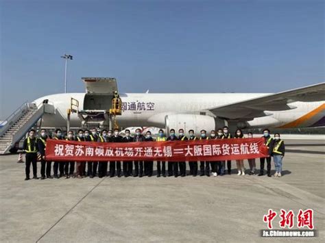 Wuxi Airport Adds Freighter To Japan