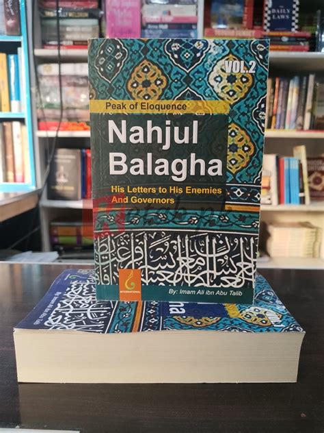 Nahjul Balagha Volume Books By Martyr Ayatollah Murtada Mutahhari
