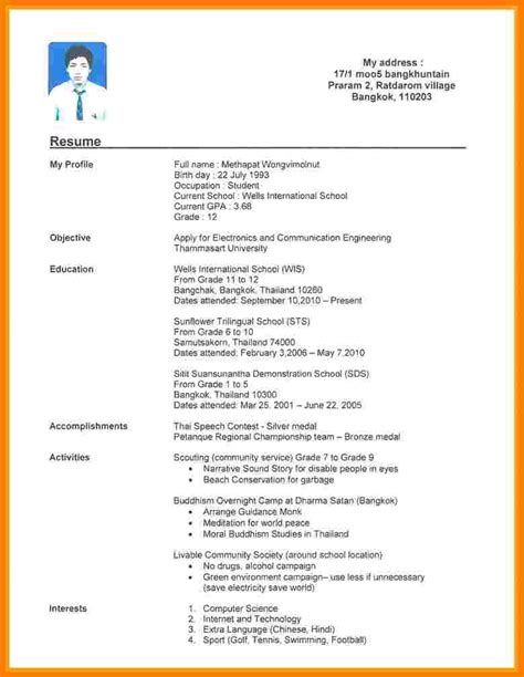 Download this free resume template. 5+ simple resume format pdf | Professional Resume List