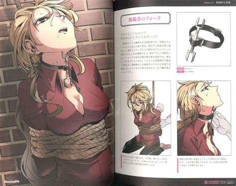 Torture Anime Girl