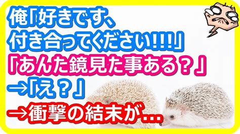 を持っています, 私も持っています, いますぐ持って来なさい, 持っていきます, そのための道具立てを我々は持っています. 【スカッとする話 衝撃】俺「好きです。付き合ってください」A ...