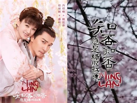 《知否知否應是綠肥紅瘦》由 趙麗穎 、馮紹峰、朱一龍、施詩、張佳寧、曹翠芬、劉鈞、高露、王仁君、王一楠 、李依曉 主演的2018年大陸電視劇，講述一個通過北宋官宦家庭. 趙麗穎、馮紹峰「夫妻對唱」甜炸 《知否》主題曲MV曝光! | ETtoday星光雲 | ETtoday新聞雲
