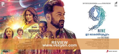 A mass movie for mammootty fans. 9 (2019) Malayalam Movie Review - Veeyen | Veeyen Unplugged