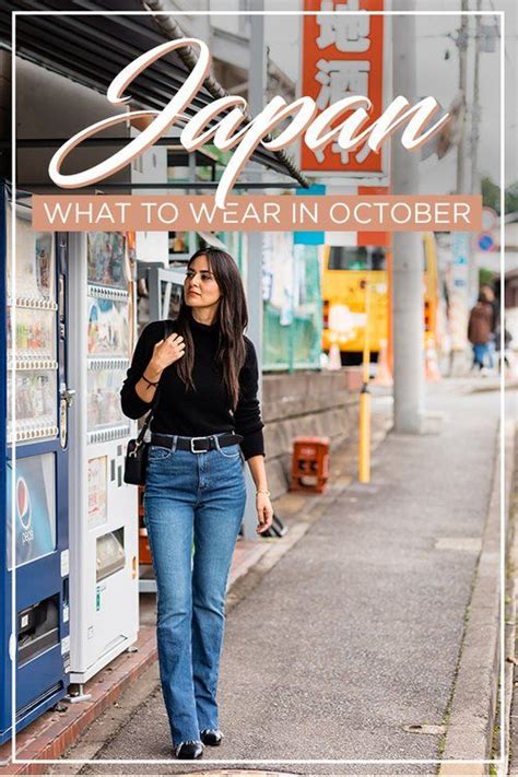 What To Wear In Japan During October Outfits Otoño Tokyo Outfits Fall