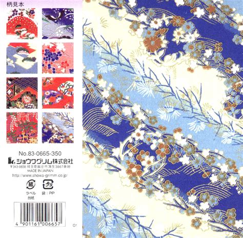 Yuzen Chiyogami Origami Paper 35 G 8 Sheets Japan Centre Origami