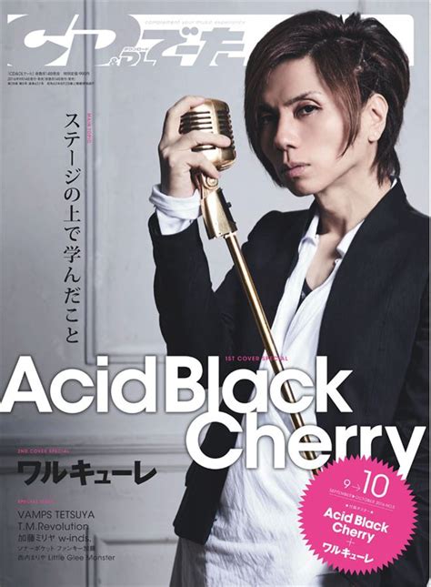 Acid Black Cherry、『cd＆dlでーた』最終号の表紙を飾る Barks