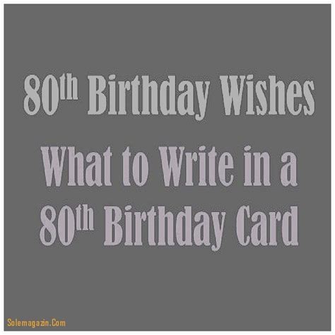 Birthday Cards 80 Year Old Woman Birthdaybuzz