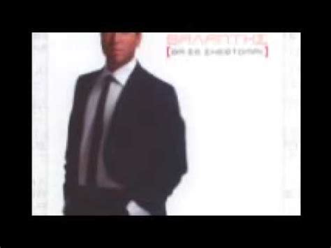 Check spelling or type a new query. ΔΗΜΗΤΡΗΣ ΚΟΝΤΟΛΑΖΟΣ ''ΑΝ ΔΕ ΣΕ ΔΩ'' | Doovi