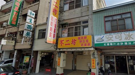 The site owner hides the web page description. 蛋黃酥之亂續集？ 網路出現「仿冒」彰化不二坊｜東森新聞