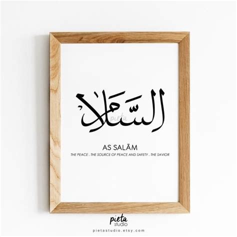 As Salam Calligraphy Wall Art Asmaul Husna 99 Beautiful Names Of Allah