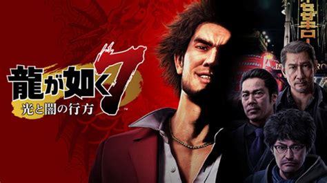 Keep in mind the cook only appears after you unlock the dragon and tiger weapon shop for majima in sotenbori. Yakuza Like A Dragon News Reviews Videos - Yakuza 7 Turn ...