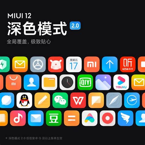 Redesigned Miui 12 Unveiled Roll Out To Start From June Techradar