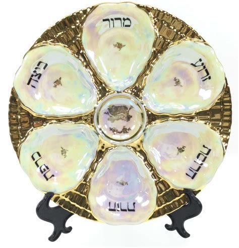 Lot Gold Plated Porcelain Passover Judaica Seder Plate