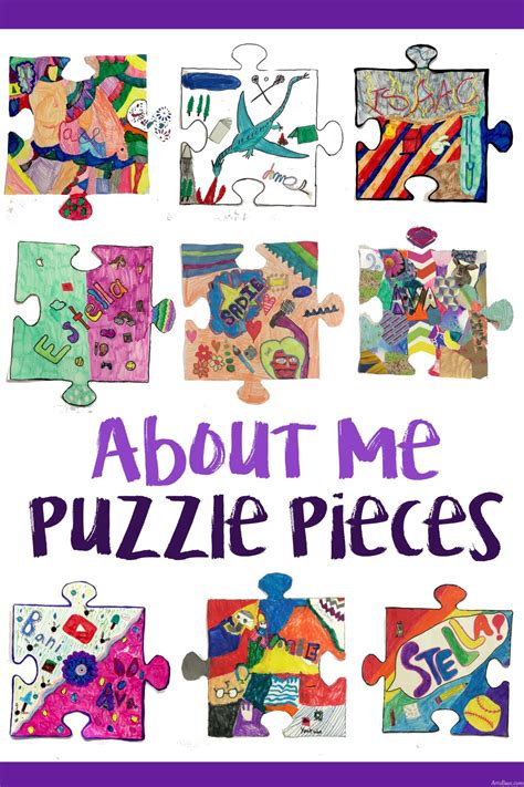 All About Me Collaborative Puzzle Pieces Puzzle Art Project Puzzle