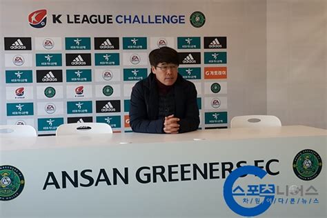We would like to show you a description here but the site won't allow us. 안산 이흥실 감독, "프로와 내셔널 기량 차이? 크지 않다 ...