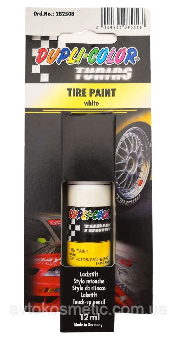 Dupli Color Tire Paint White карандаш 12ml белая краска для